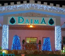 Daima Resort Hotel